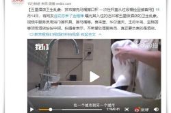 [9分钟科普]那曲政府新闻网_哔哩哔哩